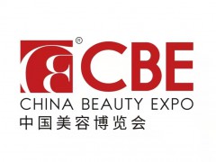 2024年28屆上海美容化妝品供應(yīng)鏈博覽會(huì)