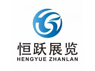 2023西安國際智慧農(nóng)業(yè)博覽會(huì)