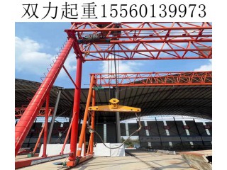 40噸門(mén)式起重機(jī)主要組成