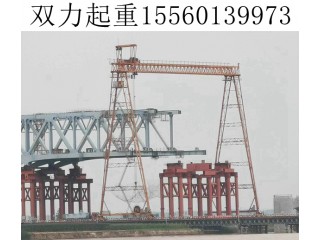 60噸龍門(mén)吊廠家操作方法和步驟