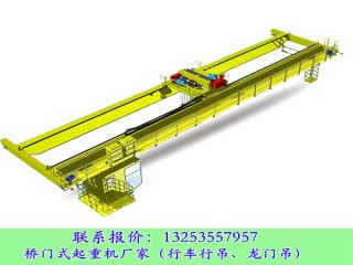 遼寧朝陽行車行吊廠家購(gòu)買歐式起重機(jī)考慮哪些方面
