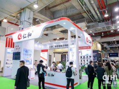 2024第33屆（上海）中國(guó)國(guó)際健康產(chǎn)業(yè)博覽會(huì)