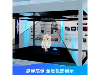 3D全息360展示柜 多媒體觸摸液晶透明展柜一體機(jī)液晶透明屏
