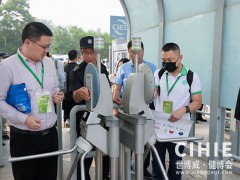 北京·2024家用醫(yī)療器械博覽會