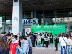 秋季健康展—2024第33屆【上海】健康產(chǎn)業(yè)博覽會(huì)