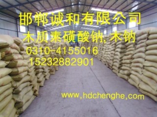 陜西 木質(zhì)素黃磺酸鈉木鈉價格 木鈣木質(zhì)素磺酸鈣減水劑-現(xiàn)貨供應