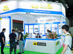 2025第27屆廣東國(guó)際流體展暨閥門、管件管材展覽會(huì)