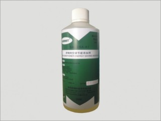 薩梅特空調(diào)節(jié)能添加劑
