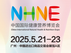 2025年春季nhne藥食同源展-功能性食品展覽會(huì)