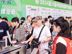 北京健康展-2025第34屆中國國際健康產(chǎn)業(yè)展會(huì)