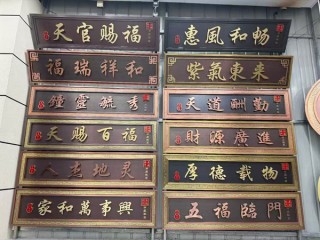 河北滄州任丘卓昂門頭廠家，門頭大字，別墅大門牌匾廠家
