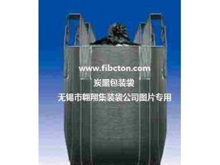 供應(yīng)污泥集裝袋、灰渣噸袋、固廢處置袋。
