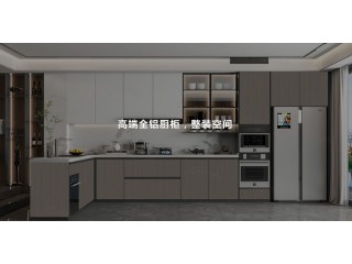 雄安新區(qū)全鋁臥室家具、全鋁客廳家具、全鋁陽臺