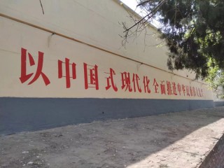 任丘噴墻，任丘刷廠房，墻面粉刷，手繪墻體廣告