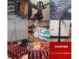 灌溉噴灌立桿支架河北任丘生產(chǎn)廠家