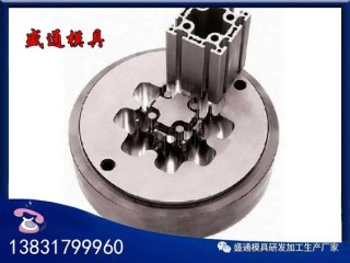 京津冀鋁型材模具廠家定制，京津冀鋁合金型材擠壓模具加工廠家