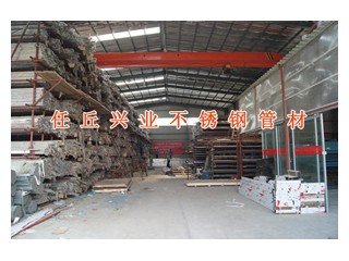 任丘不銹鋼板，任丘不銹鋼管,任丘不銹鋼
