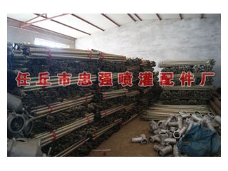 移動式灌溉設(shè)備噴灌鋁管生產(chǎn)廠家，任丘忠強(qiáng)噴灌設(shè)備