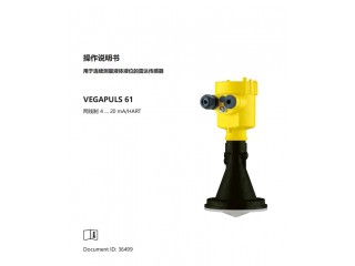 VEGA67參數(shù)設(shè)置