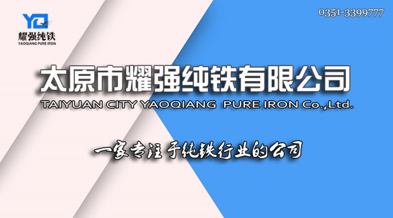 藍(lán)白公司名稱抬頭