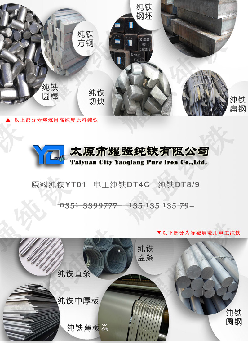 產(chǎn)品宣傳頁2021-小