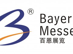 SAHA2026第五屆土耳其(伊斯坦布爾國際防務與航空航天展