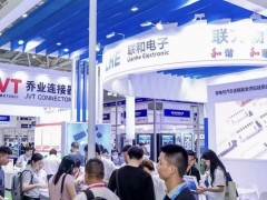 2025中國(guó)（成都）國(guó)際線束與連接器技術(shù)展覽會(huì)